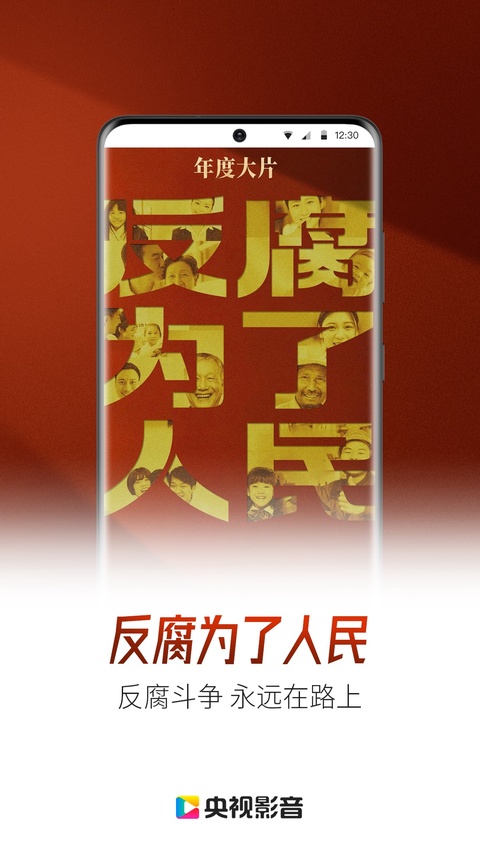 截图4